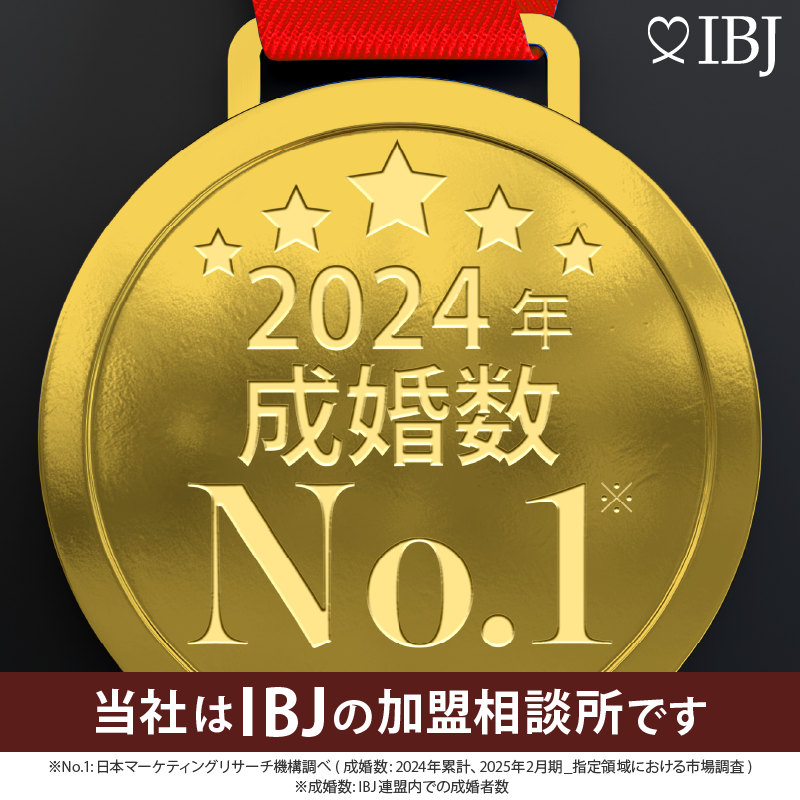 2024年度お見合い数・会員数・成婚数No.1