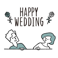 プロポーズ・成婚退会